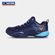 Victor badminton shoes Victory 9200NTD new anti-slip, anti-torsion, cushioning and breathable sports shoes for men and women P9200NTD B Medieval Blue 40.5