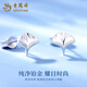Lao Fengxiang Ginkgo Leaf Platinum Earrings for Women New Fashion Ears Anniversary Birthday Gift for Girlfriend and Wife Ginkgo Leaf Platinum Earrings About 1.4g Brand Gift Box