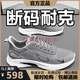 Brand broken-size men's shoes summer new style flying mesh breathable sports shoes for men casual running and travel shoes for men NK-YF9201 black [mesh] 42