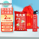 Home fire emergency kit, household fire escape emergency kit, water-based fire extinguisher, 9-piece fire extinguishing blanket, smoke mask, self-rescue set, family four-person model (23-piece set) with water base