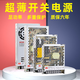 Yonghuan Mingwei LRS switching power supply 220V to 24V DC 12V monitoring LED Mingwei 50/100/350W transform LS3524 new 2415A small size