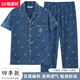 
Hengyuanxiang summer pajamas men's short-sleeved trousers cotton thin casual large-size cardigan loose home clothes for outdoor wear SJF6625 2XL [140-160Jin [Jin equals 0.5 kg]]