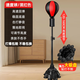 Chuangbu (CHUANGBU) boxing reaction ball speed ball household reaction target children and adults boxing target practice decompression dodge training equipment sandbag [Basic model - red and black]