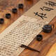 
Song Dynasty aesthetic Zen table flag tea mat diatom mud water absorption and heat insulation long table mat can be customized tablecloth tea table tea mat Jingxin-NG-12048 30*150cm water absorption and quick drying