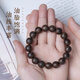 Hongyu Chengxiang Natural Vietnam Nha Trang White Chinan agarwood bracelet 1.2 sinking water level chess Nana Wenhua Buddhist bead bracelet men and women No.: BQ1377