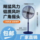 Deli Jiashenqi large wind industrial electric fan floor fan shaking head fan high power formaldehyde removal AC factory workshop luxury copper motor 450 3 blades aluminum fan blades