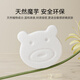 YEEHOO baby bathing sponge natural konjac sponge children's face washing and bathing artifact newborn baby bathing wipe