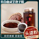 长白山长白山灵芝孢子粉增可搭中老年病后体虚体弱多病食欲不振使用破壁 250克1瓶灵芝孢子粉体验装