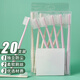 Meijia Life Disposable Toothbrushes 20 Pieces Hotels and B&Bs Home Hospitality Soft-Bristled Toothbrushes Mixed Colors