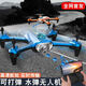 Color azul El avión de control remoto puede dejar caer bombas y bombas de agua Photografía aérea de drones de drones de alta definición Control remoto inteligente Toyes para niños Toys Boys Boys Cargo de cuatro ejes apilados No Fotografía Aerial Fotografía Fuente de retorno El disparo + caja Doble Batería Piezas de consumo premium + Cable de carga + Cable de carga +