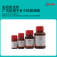 Chemie Trimethyl Orthovalerate HK-R000837-500ml CAS: 13820-09-2 Reinheit: 96%