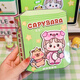 Ignb süßer Baby neuer Stil Kapibala Ruhiges Buch handgefertigtes Material Bag Mädchen Spielzeug Prise Le Magnetic Sticker Book Street Corner Abenteuer [1 Buch] + Mini Magnetic Book Material