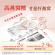 Tongrentang Beijing Tongrentang Instant Bird's Nest-Free Bird's Nest's Endlee Women's Supplément aux personnes âgées Chinois Gift 70g * 30 Bouteilles