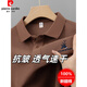 皮尔卡丹（pierre cardin）重磅纯棉T恤男士凉感夏季新款翻领刺绣宽松POLO衫透气半袖上衣潮 6628黑色 M 48【建议100-125斤】