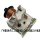 Wen Yijia Danfoss Original neuer Kompressorstarter CQC Certified Relay Heavy Starter Sicherheit Original 117U7020 Starter