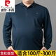 Pier Cardinte large size men's long-sleeved T-shirt middle-aged and elderly daddy suit spring and autumn style slim and fat plus larger loose POLO shirt top F9928 black 4XL 190 suggestions 190-210Jin [Jin equals 0.5 kg]