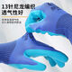 Shantou Lincun Echtes A688 Latex geprägter Handschuhe Kee-resistente, rutschfeste, wasserdichte Baustelle Gummi Gummi Trocken [Super Wear-resistant] 12 Doppelpack