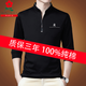 Montagut French Light Luxury High-End Polo-Hemd reines Baumwoll-Langarm T-Shirt Herren lässiger dünner Herbst und Winter mittleren Alters Hemd offizielles Flaggschiff [hinzugefügt Velvet verdickt] 6625-schwarz M offizielles Flaggschiff 165/M Empfohlen [115jin [Jin gleich 0,5 kg] tragen