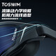 TOSWIM adult swimming goggles, HD anti-fog, waterproof, comfortable swimming goggles, unisex, Jingyu Jiehai, coated flat style, no degree