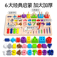Infant and children's early education Montessori teaching aids 1-2 years old 3 puzzle building block assembly 0 baby intelligence development brain toys Six-in-one Montessori smart board + 12 hole geometric shape