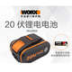 
Ni Zhier 20v lithium battery pack charger WA3880 WA3551 battery small foot version orange battery WA3553 WA3883 double-head seat charging export version (British plug)