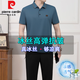 Pierre Cardin Daddy's Summer à manches courtes Cool T-shirt Casual Sportswear For Men Men d'âge d'âge moyen Vêtements à séchage rapide Costume en deux pièces XTD9855 Green foncé [Top + Pantal
