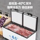Bingxiong Ultra-Low Dempret Tremprigerator минус 40 градусов -86-65 морепродукты быстрый морозильный холодильник для лаборатории 1098 литров [-40] 丨 Длина 2360*Ширина 845*Высокий 9 998 литров [-40].