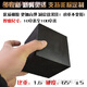 Er Jiangong Industrial Gummi Board Schockfestes Gummi-Gummi-Gummi-Gummi-Stoßdämpfungspadkissen verdickte Gummi-Clip-Blöcke Anti-Collision-Gummi 1049-585-90 mm