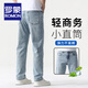 
ROMON (ROMON) Lycel Tennis Ice-Sensory Breathable Straight Jeans Men's Trendy Retro Jeans Men's Breathable Pants Men's J9901 Dark Blue 29