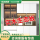Jingyanxuan Quanyou Home Furnishings same solid wood sideboard as wall custom high cabinet restaurant wine cabinet tea storage cabinet living room style 12200*40*220 light gray bag upstairs
