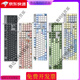 Logitech (Logitech) SF Logitech K845 Wired Mechanical Keyboard baleine Luoqing Ta Arbre rouge E-Sports Bureau de jeu Keycap Remplacement Logitech K845 Arbre de thé [Garantie d'un an après boxe] Non X No x Standard