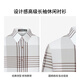 Jinba Herren lässig einfache karierte Frühlings- und Herbst-Herren-Langarm-Casual Shirt Herren BCCT1502 2XL