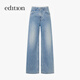 Edition Jeans für Frauen 2025 Sommer Neues breites Retro-Hose aus Weitbein Baumwollhosen Jeans Jeans Blue M.