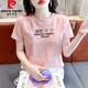 Pierre Cardin Pure Z Baumwolle kurzärmelige 2025 Neue Frauen-Front-Schulter-T-Shirt für Frauen vorne und vielseitig und modisch altersreduzierendes Schlampenkörper 6227 Pink S (Empfohlen 80 Jin [Jin gleich 0,5 kg] bis 95 Jin [Jin gleich 0,5 kg]))