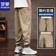 Romon 2025 Pantalon décontracté pour hommes en été mince Typo HARUN Pantalon sportif de travail de la couleur d'abricot masculin L [suggéré 110-130jin [Jin est égal à 0,5 kg]]]