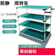 Qincen workshop multi-layer material rack turnover vehicle lean tube multi-function tool cart sorting mobile trolley Customized Specifications Private photo shoot not shipped
