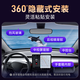 ETC Assistant 2025360 Omnidirectional Hidden Smart Car In-car WeChat etc National Highway 95 Private Car Company Account