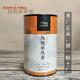 1392 Tianchi Phoenix Single Cong Inheritance Series High Mountain Spring Tea Huangzhixiang Milanxiang Duck Shitxiang 125G Narcissus (Eröffnung unterstützt keine Rendite und Austausch)