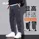GLM Offizielle Herbst- und Winter -Casualhose für Männer lose Füße trendy brandneue Herbst Teenager Arbeitshose 9859 Dunkelgrau M.