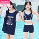 莫代尔泳衣女分体2025夏新款海边保守遮肚显瘦聚拢泡温泉三件套仙潮 6625三件套-纯黑 3XL 130-145斤