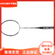 
YONEX Nano Series NS-9900LTD Full Carbon Badminton Racket Limited Quantity Edition London World Jin Single Shot + Hand Glue 3U/G5 Not threaded National Edition
