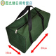Sailotou portable plus bag with car, auto repair electrician home storage wear-resistant hardware decoration tools large capacity maintenance green square bag 50 20 20