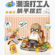 
Loz workers are working on fishing with paid fishing and working hard to move bricks, micro-grained building blocks assemble toys girls gifts 1391/food platter