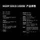 首席玩家（1st player）NGDP金牌 1000W电源（ATX3.0&3.1双规范/MES ID/压纹线/FDB风扇/支持5090/白色）