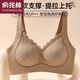 俞兆林（YUZHAOLIN）品牌无痕内衣女无钢圈小胸显大上托提拉防下垂调整型文胸罩 绿色(单件) XL (38/85ABC)