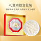 九芝堂品质大燕条50g 燕窝干燕盏进口溯源送孕妇七夕情人节礼物高端礼品