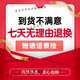 三七l脂肝丸的功效旗舰店三七肝脂丸三七7脂肪肝丸买2送1药食同源 100-克发3瓶（买.2.送.1）