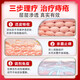 Chicao Benhara Japan imported hemorrhoid cream to eradicate genuine i-meat ball artifact internal hemorrhoids and external hemorrhoids special plaster medical gel 100% special effect severe mole hemorrhoids a box of hemorrhoid cream to quickly reduce swelling, stop bleeding, relieve pain and treat hemorrhoids