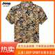 JEEP SPIRIT吉普短袖衬衫男印花夏装薄款中年花衬衣痞帅宽松冰丝爸爸上衣潮 虎蓝 695 M 165/105【建议100-120斤穿】