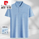 
Pierre cardin middle-aged men's lapel short-sleeved T-shirt dad's suit summer thin polo shirt. Middle-aged and elderly ice silk half-sleeved men's elderly ice silk-9855 gray real pocket M 48/165